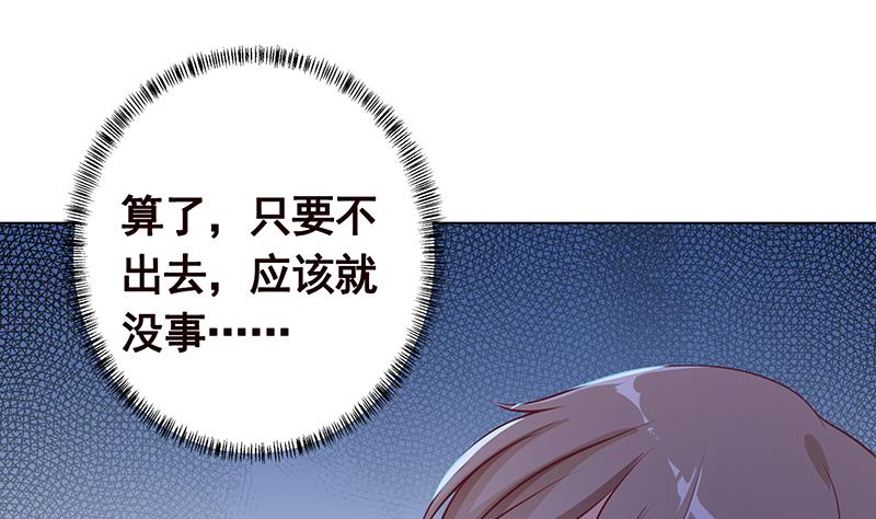 第358话 长青，你压着我头发了25