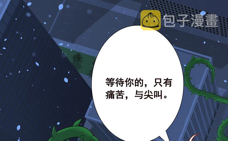 第109话 演技的较量22