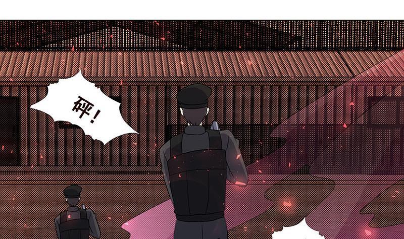 第317话 诱杀65