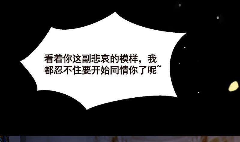 第180话 你愿意娶她吗44