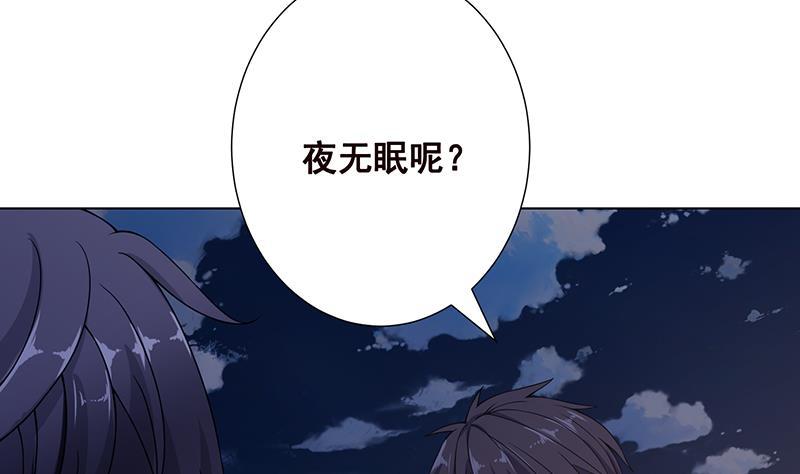 第86话 合作愉快38