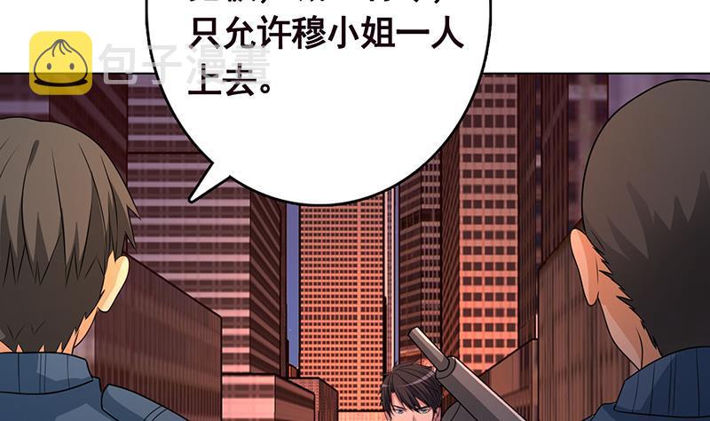 第205话 鸿门宴59