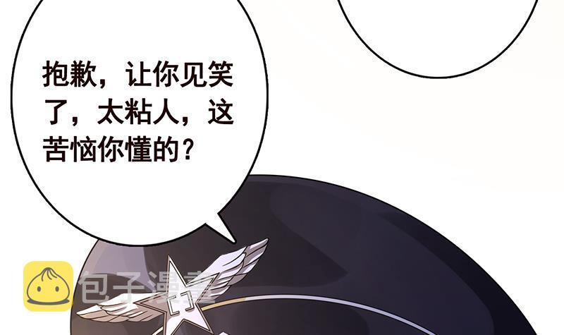 第334话 爱情凡尔赛52