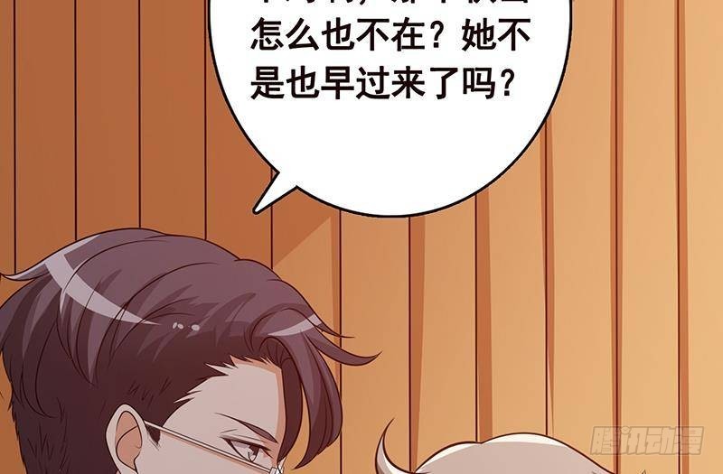 第230话 便宜你了59
