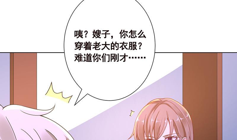 第73话 假装昏迷38