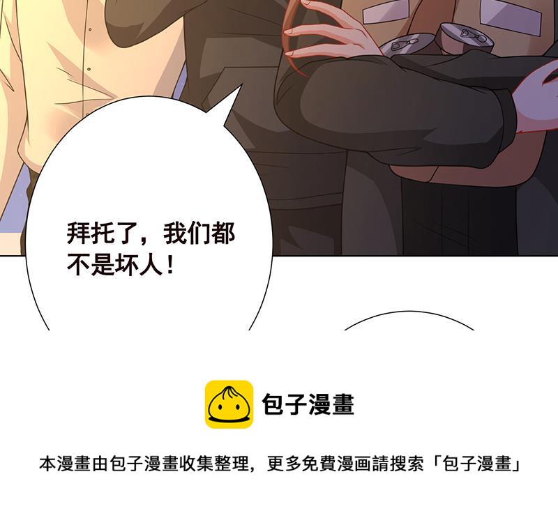 第171话 余生来陪60