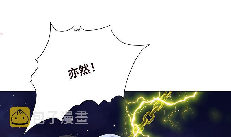 第285话 怒放的黑炎42