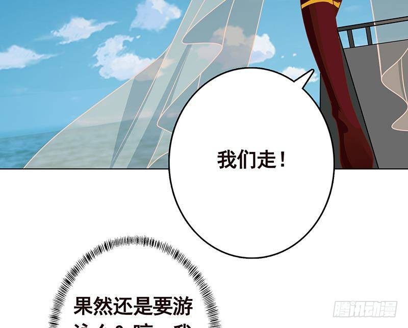 第297话 秀自己一脸10