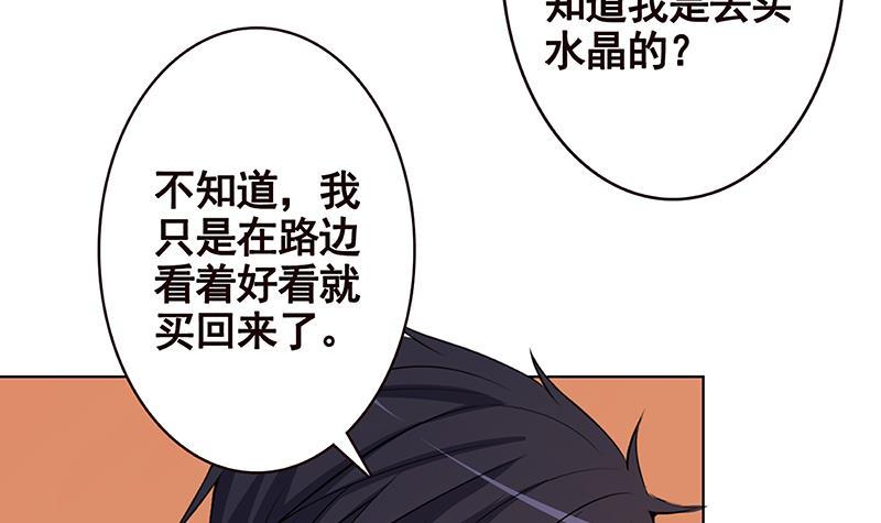 第197话 你要的我都懂55