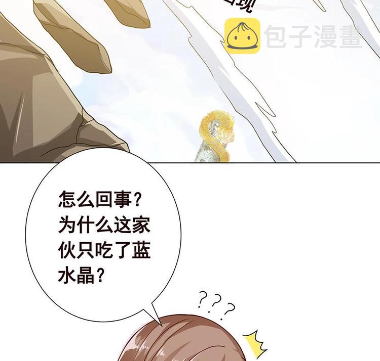 第17话 代价57