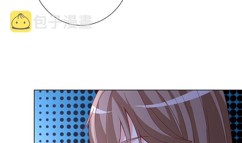 第276话 腿咚13
