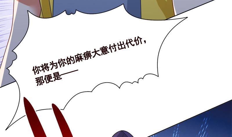 第421话 必杀的机会62