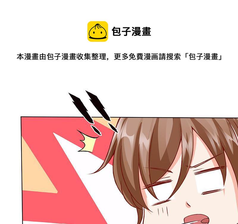 第149话 第三系异能35