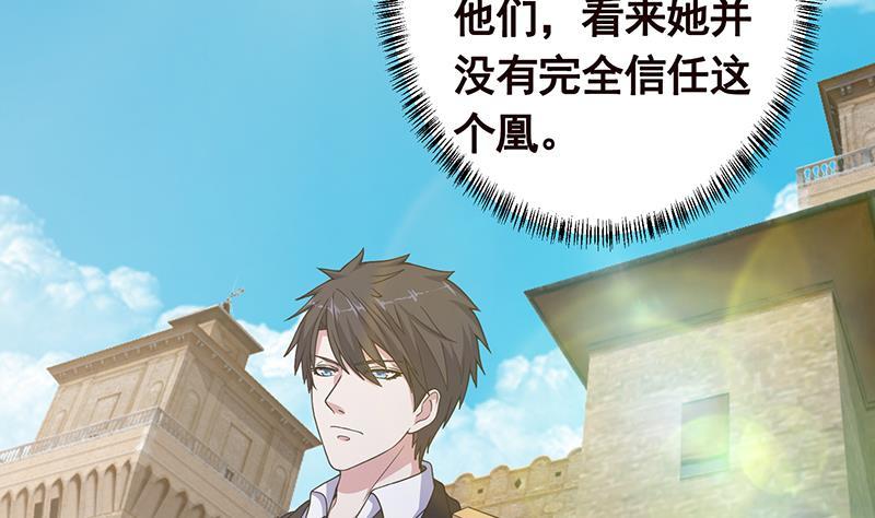 第308话 另有计划14