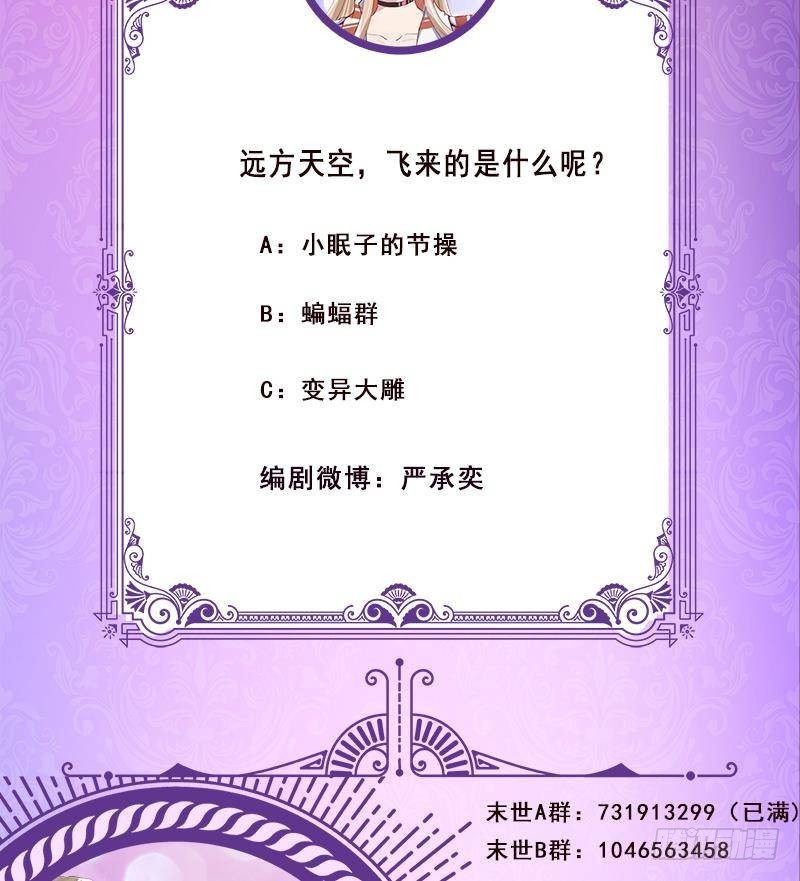 第288话 真·舔狗78