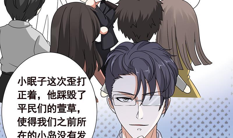 第312话 萱草终结者75