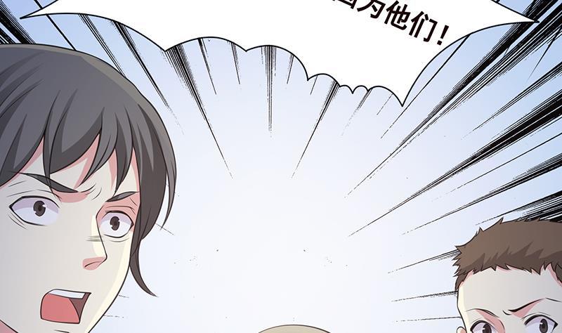 第361话 把你的热量给我38