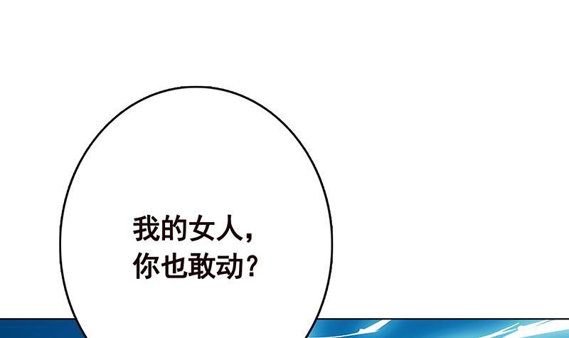第235话 不死之身25
