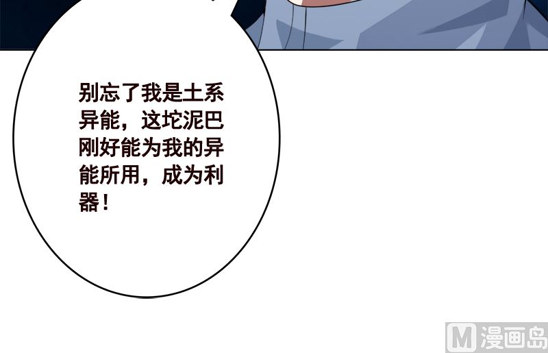 第421话 必杀的机会58