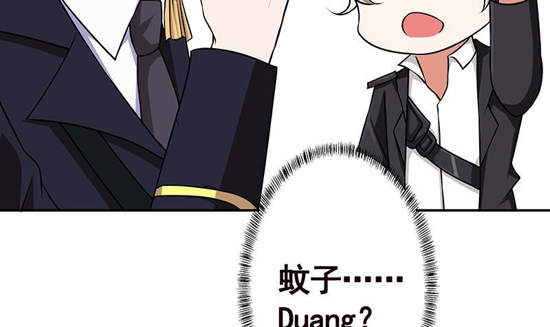 第219话 47660秒夜未央37