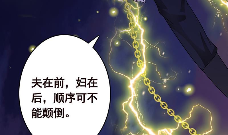 第285话 怒放的黑炎19