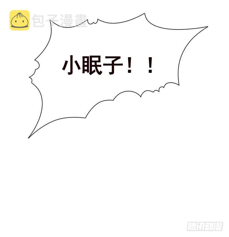第263话 五个坟墓18