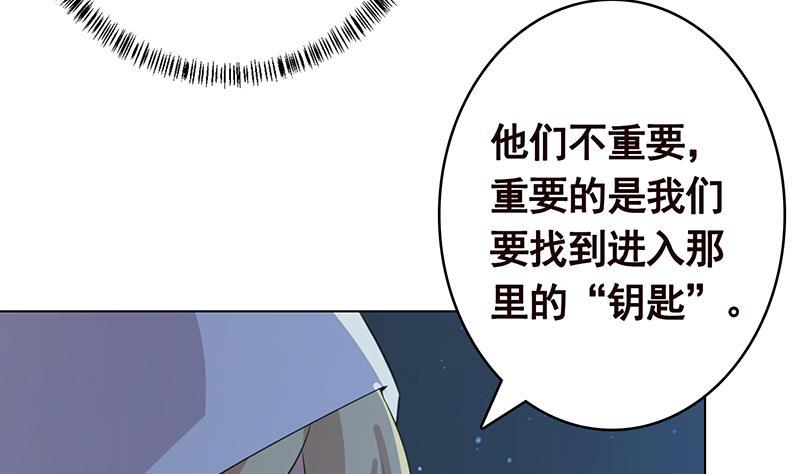 第371话 黑暗童谣46