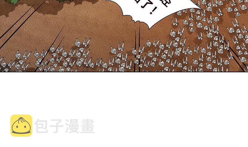 第259话 姐的男人，你觊觎不得17