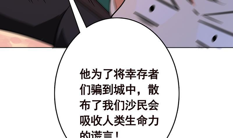第271话 原来你喜欢笨蛋16