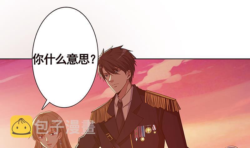 第169话 想报仇找我便是25