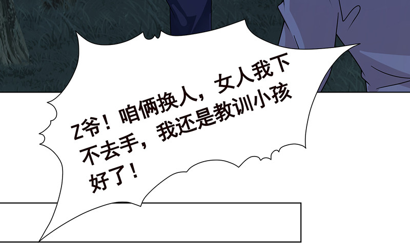 第375话 我就是那麽强大67
