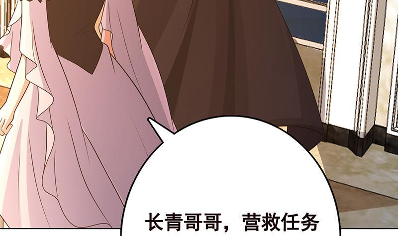 第331话 碰瓷23