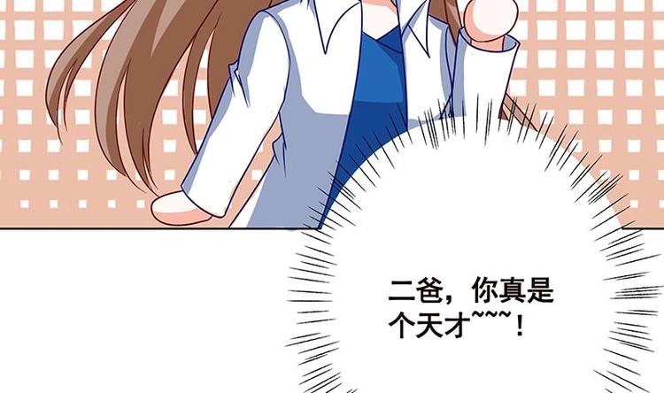 第30话 放开我！56