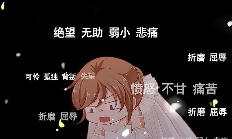 第180话 你愿意娶她吗49