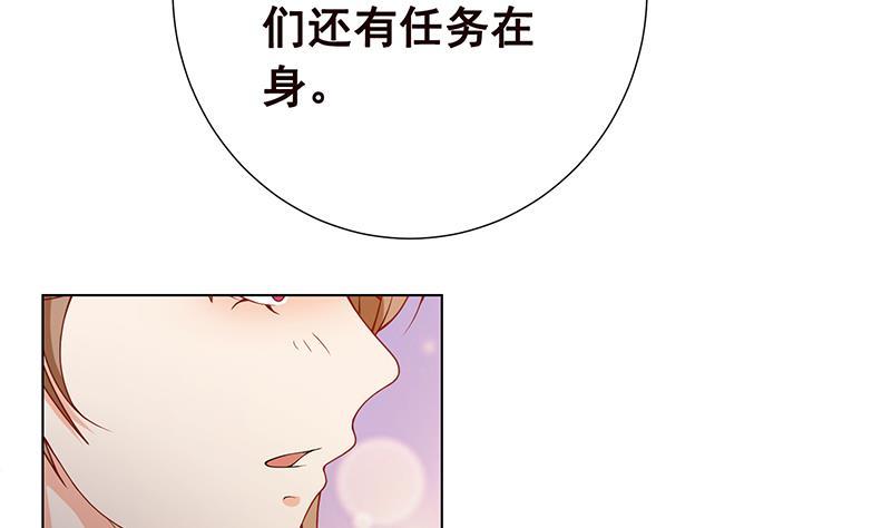 第52话 虐玩心机婊28