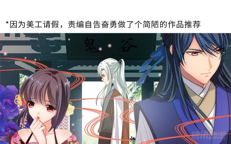 第337话 你给我听好了83
