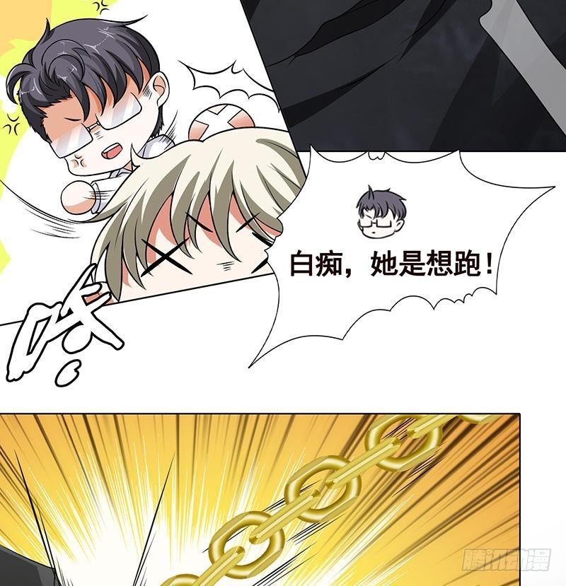 第256话 女王现身53