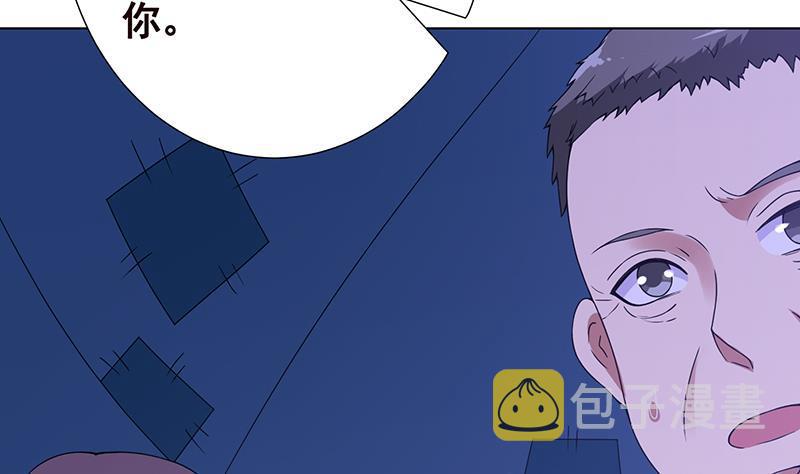 第75话 七七变大了！38