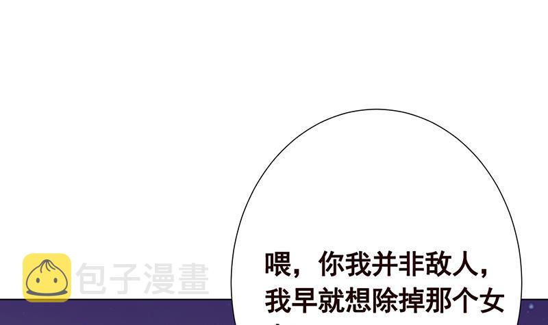 第227话 二阶基因进化21