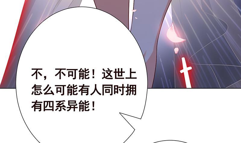 第275话 鬼船48