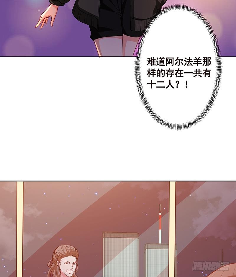 第206话 求婚23