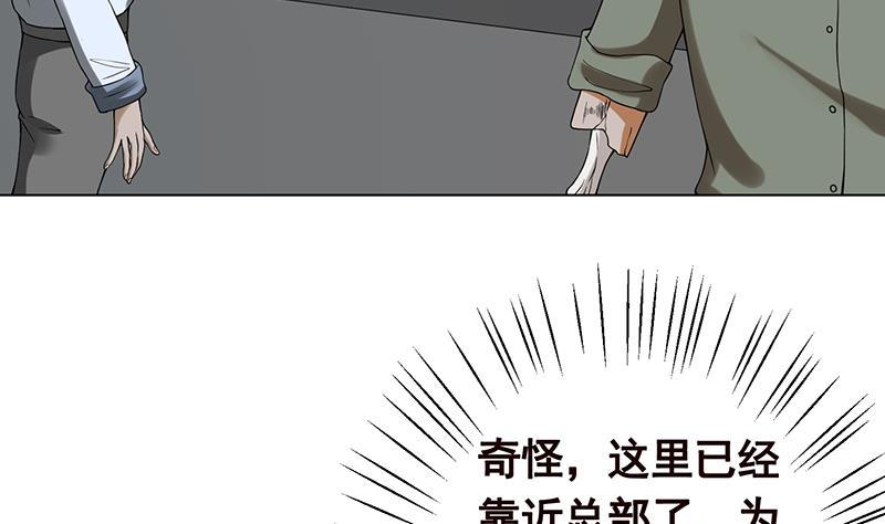 第52话 虐玩心机婊17