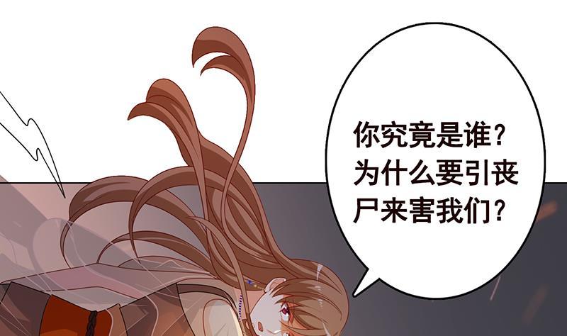 第252话 女王10