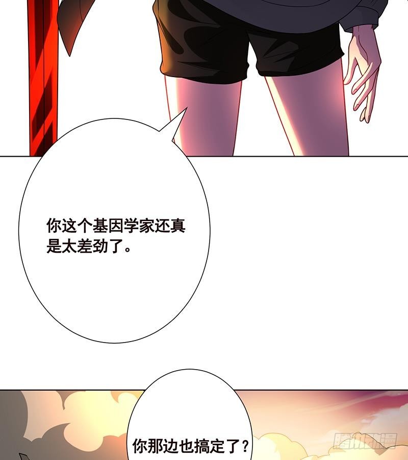 第188话 静静看你装X63