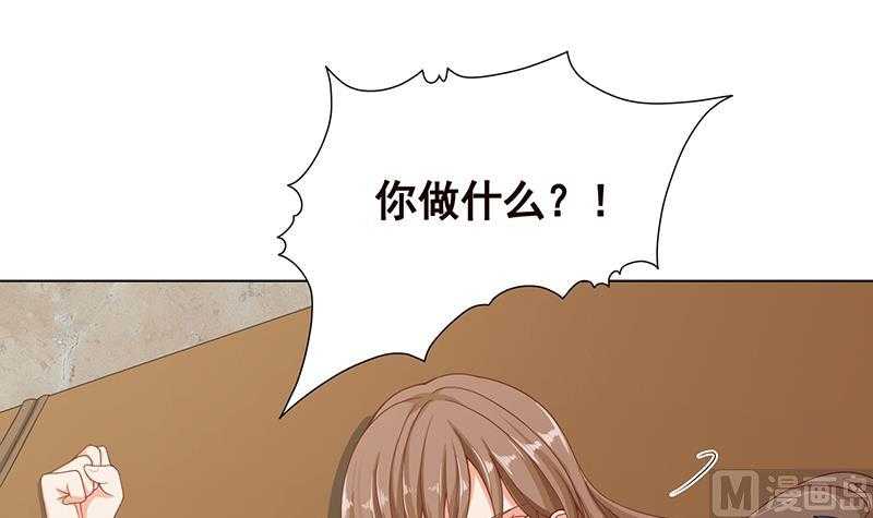 第42话 你在期待什麽？24