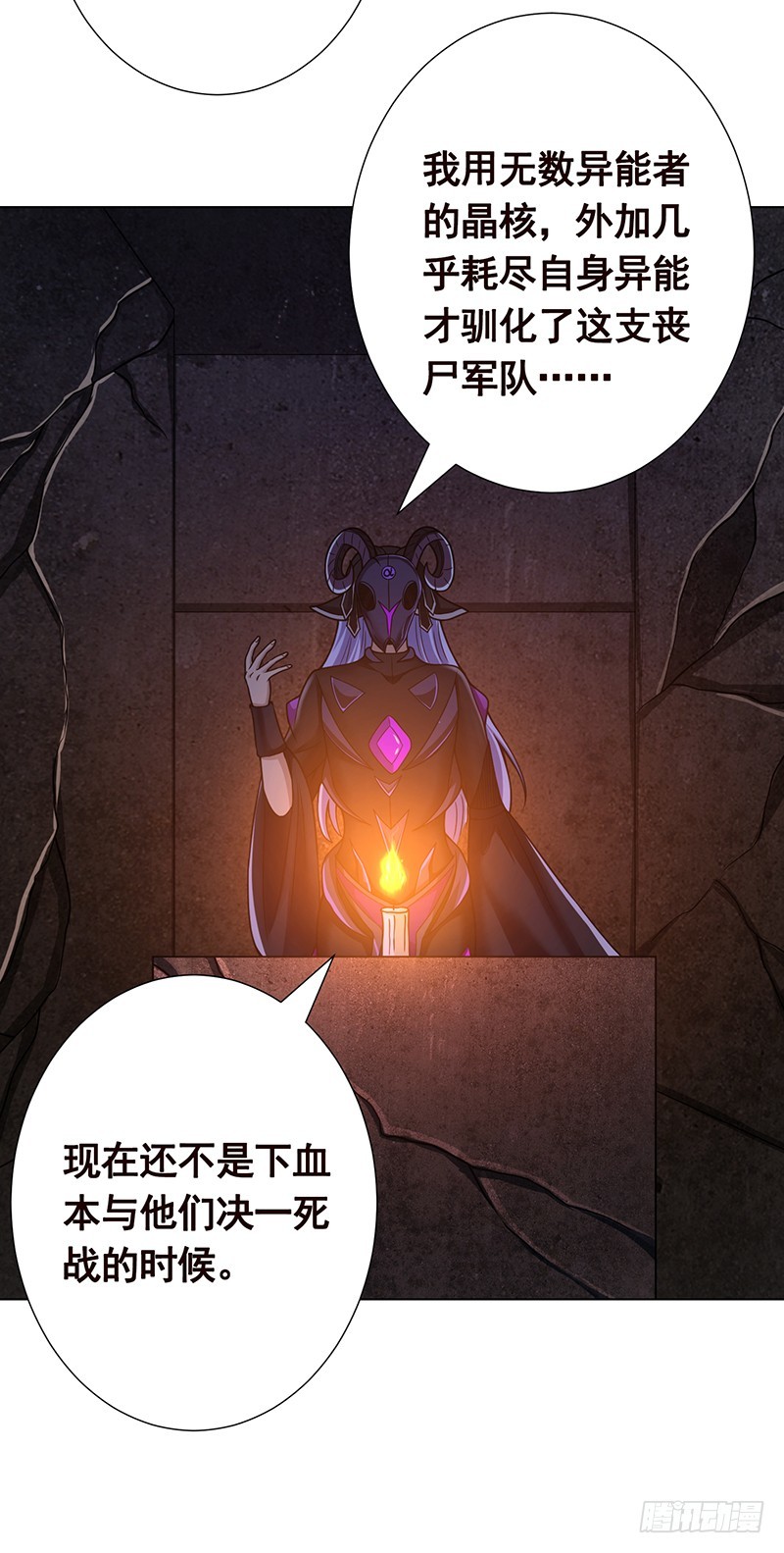 第167话 天降神兵59