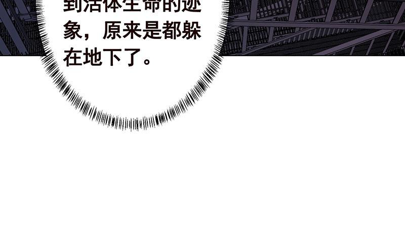 第332话 那里不行啊68