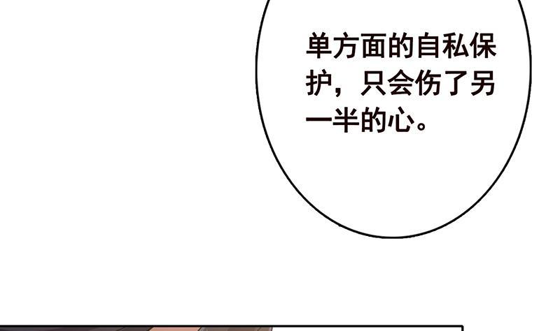 第341话 婆媳的角力40