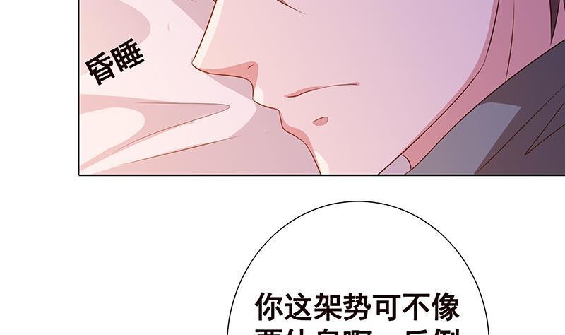 第141话 女人的战争5