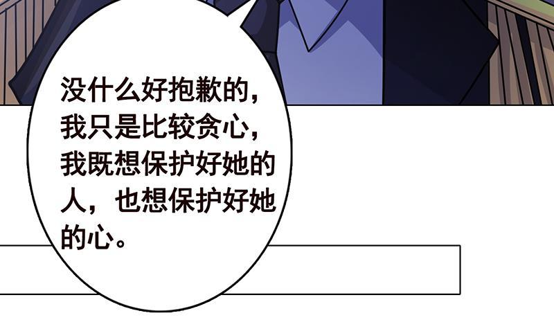 第239话 恐怖医院9